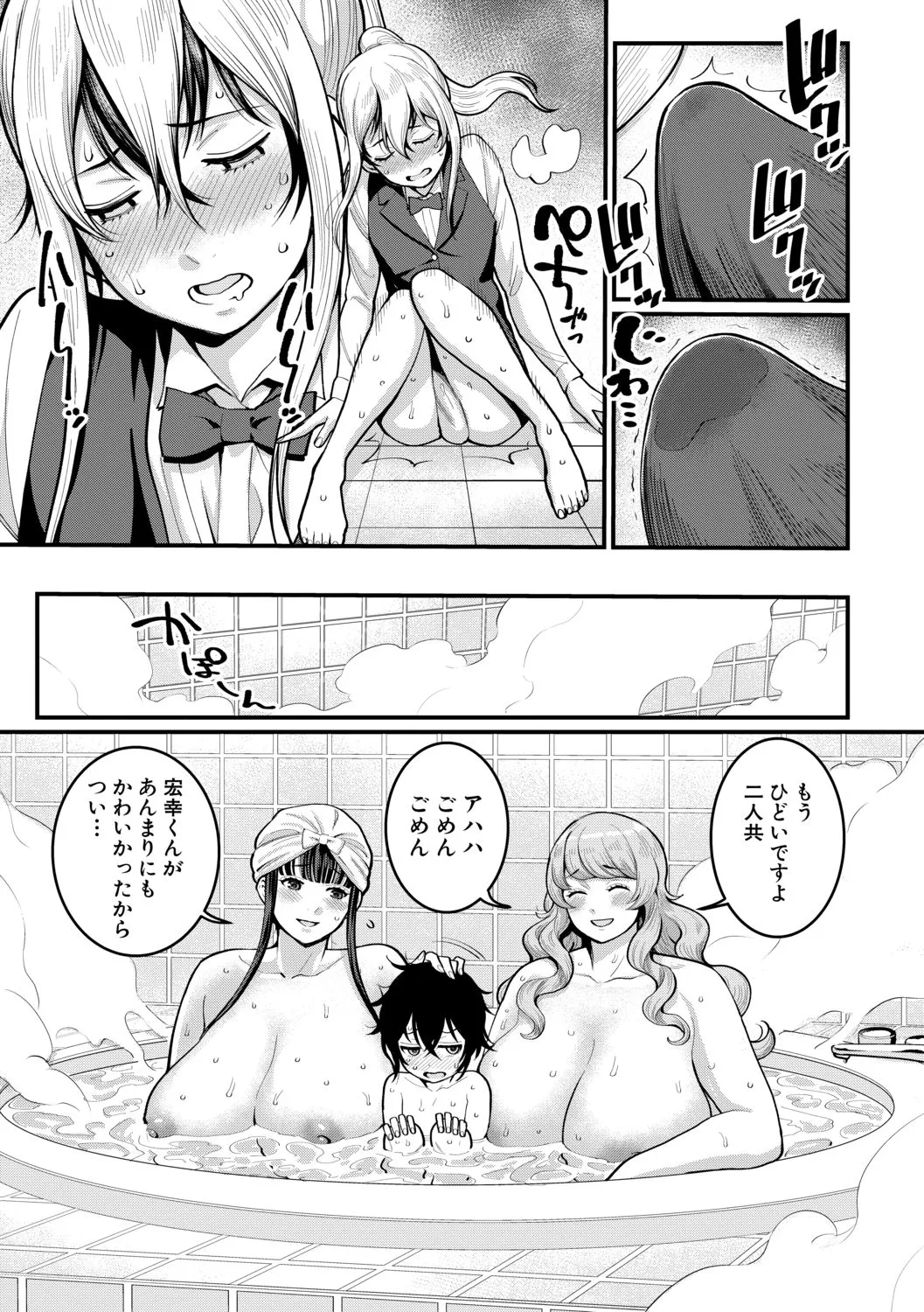 Page 182