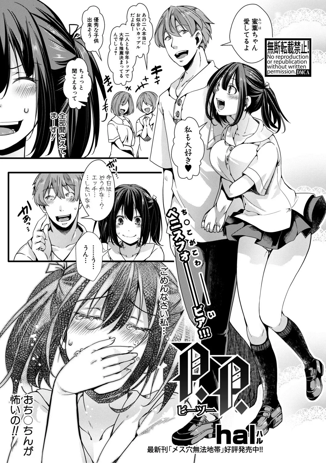 Page 236