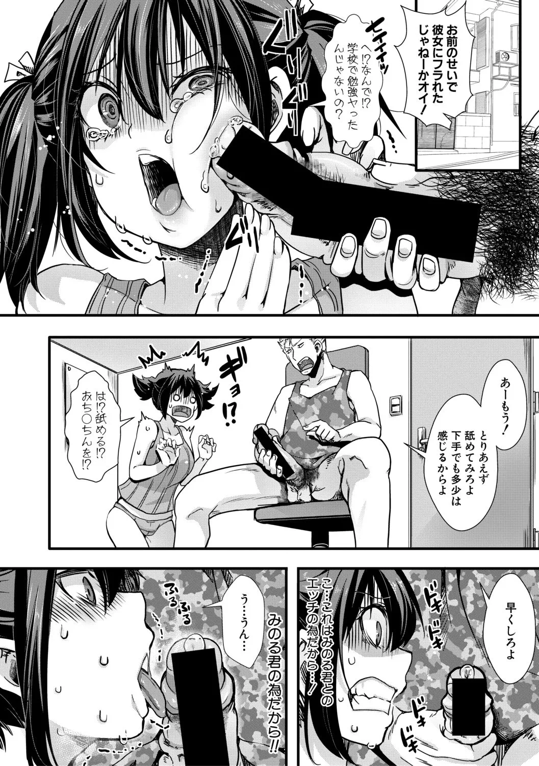 Page 241