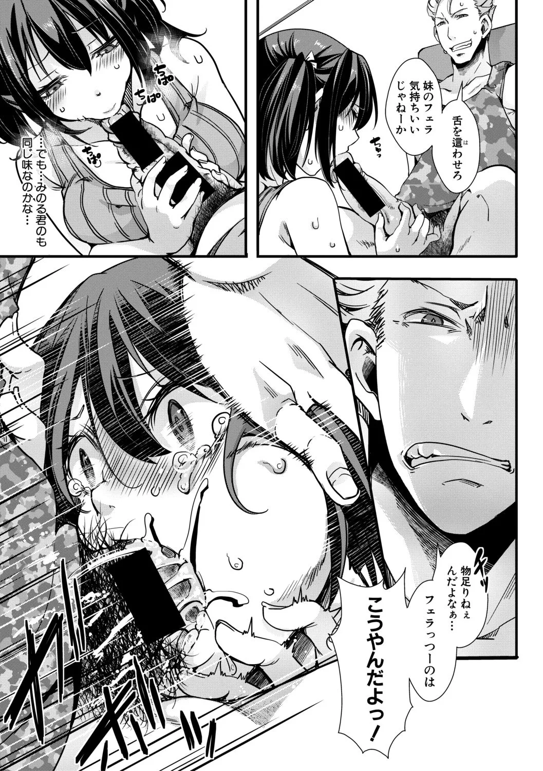 Page 242