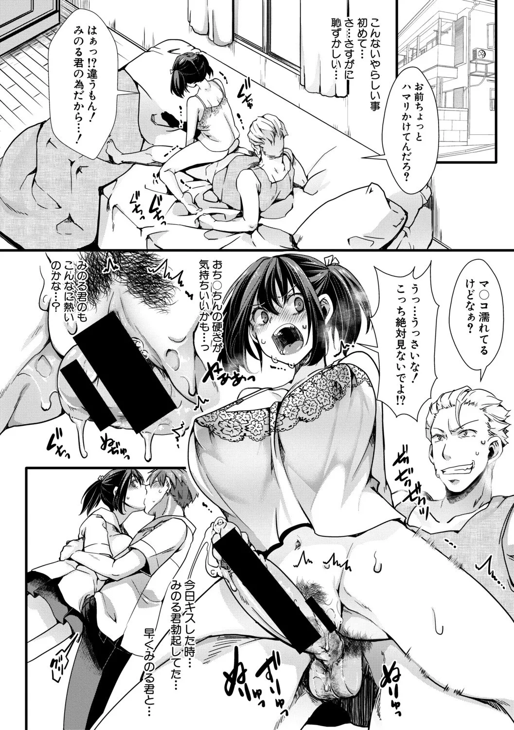 Page 247