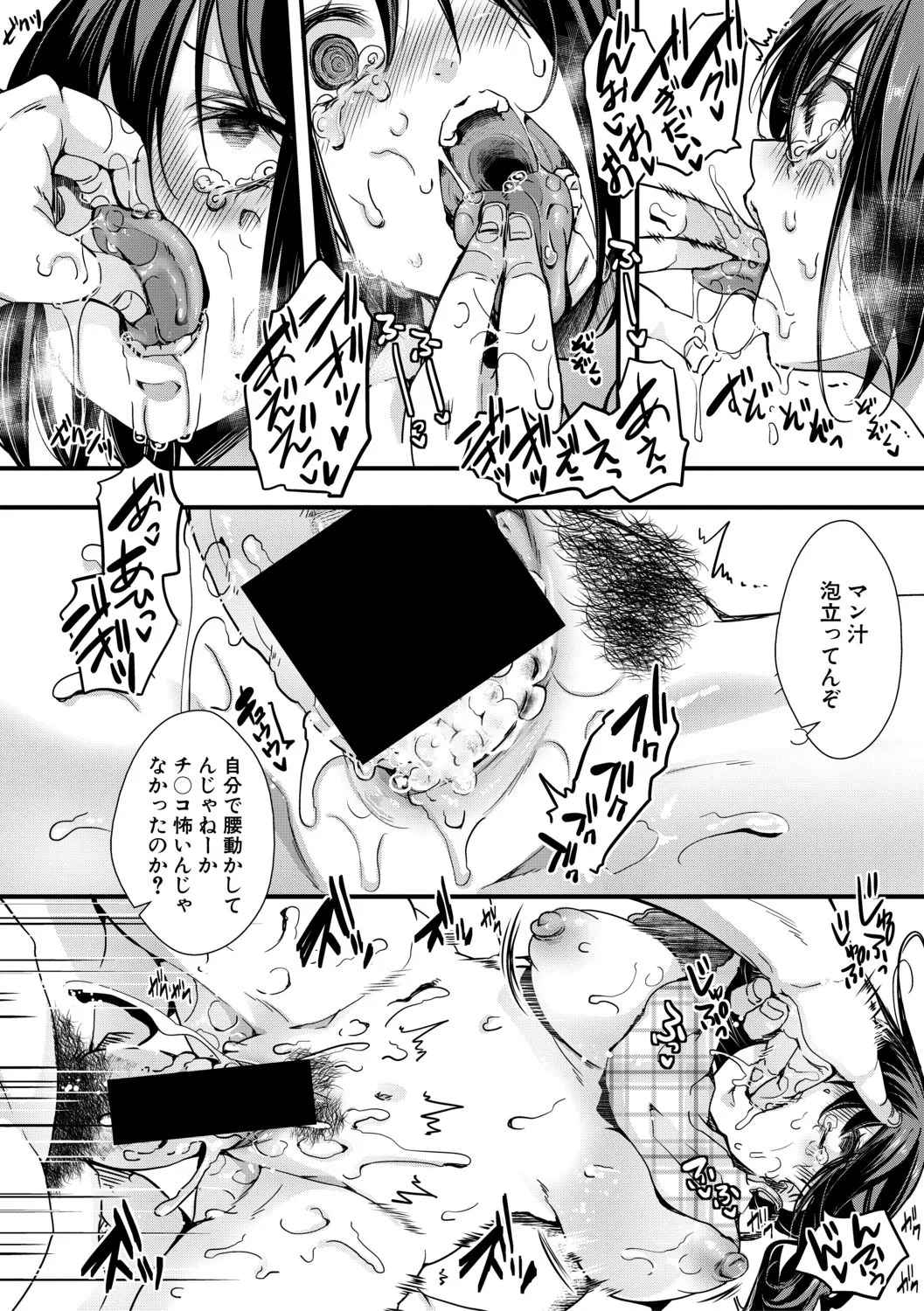 Page 257