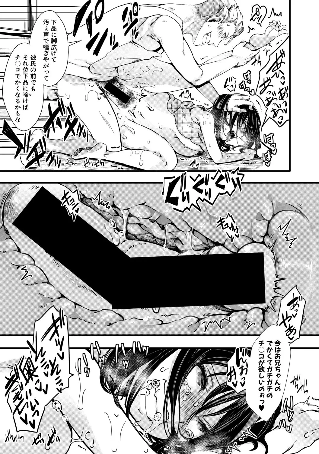 Page 258