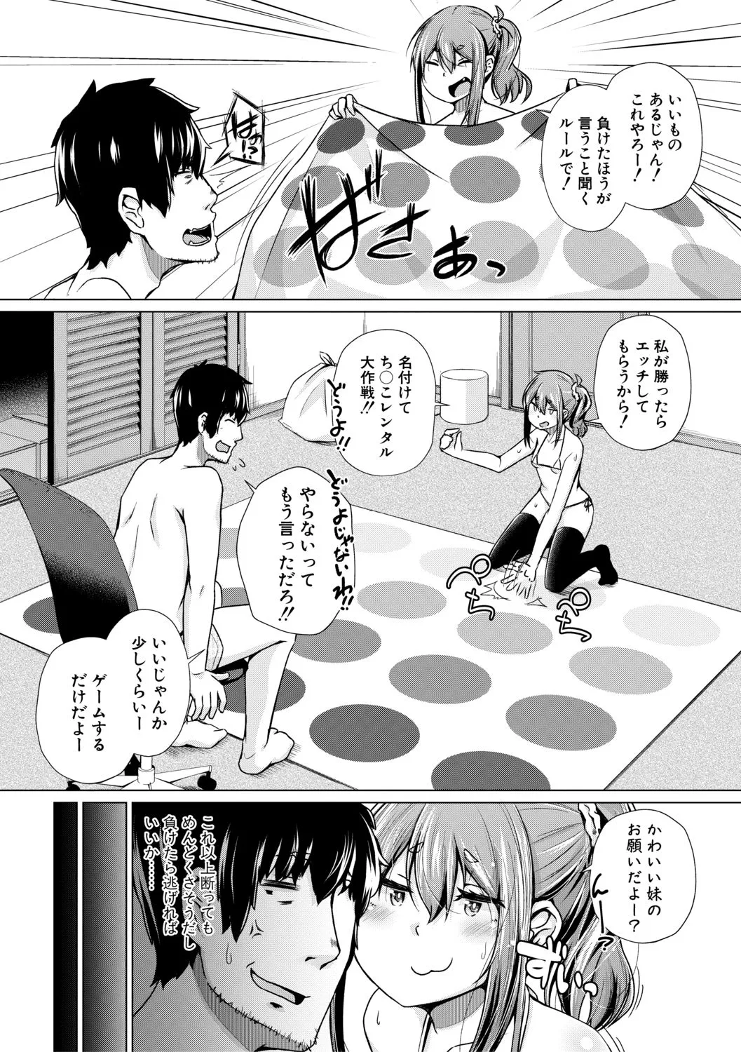 Page 269