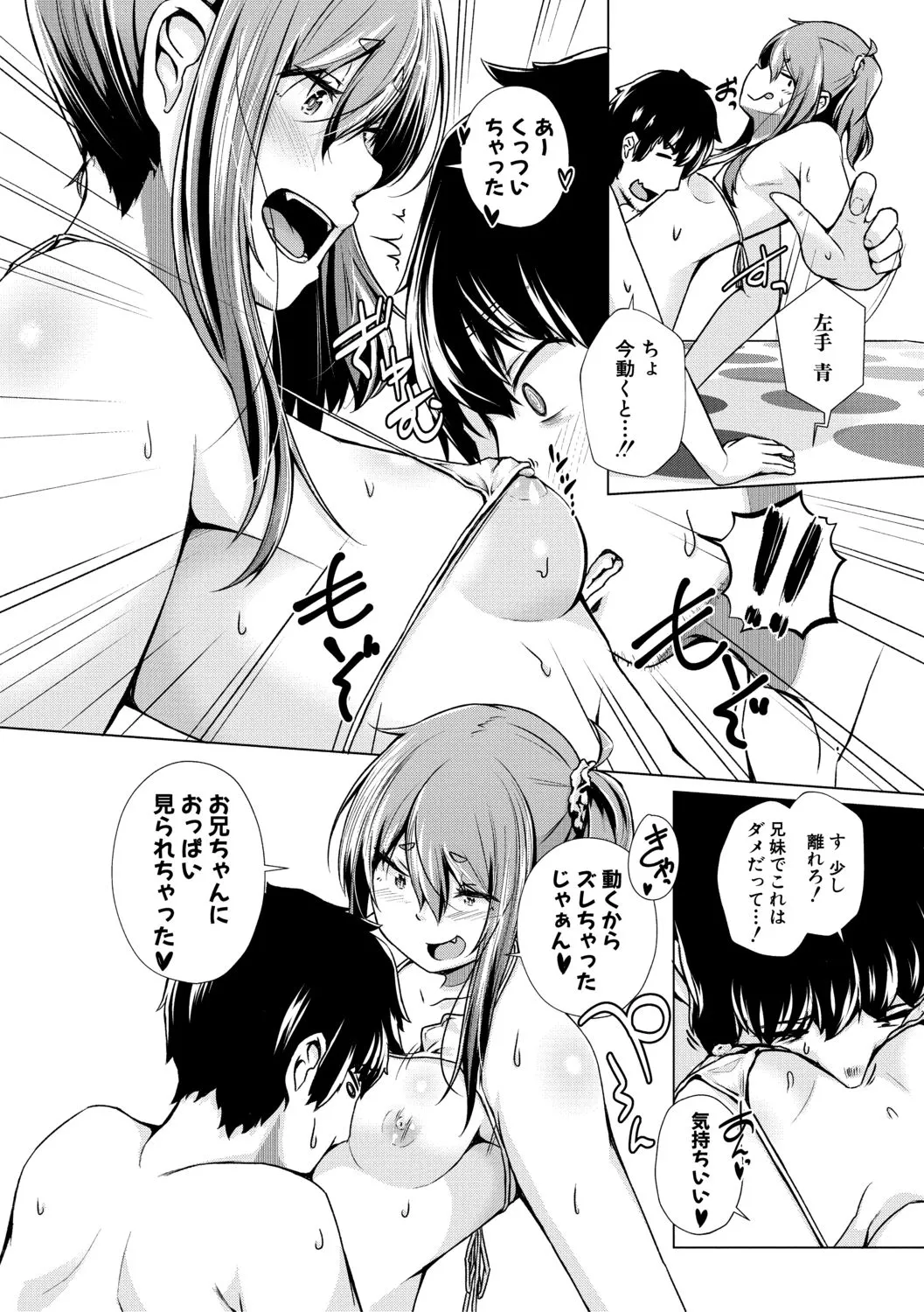 Page 271