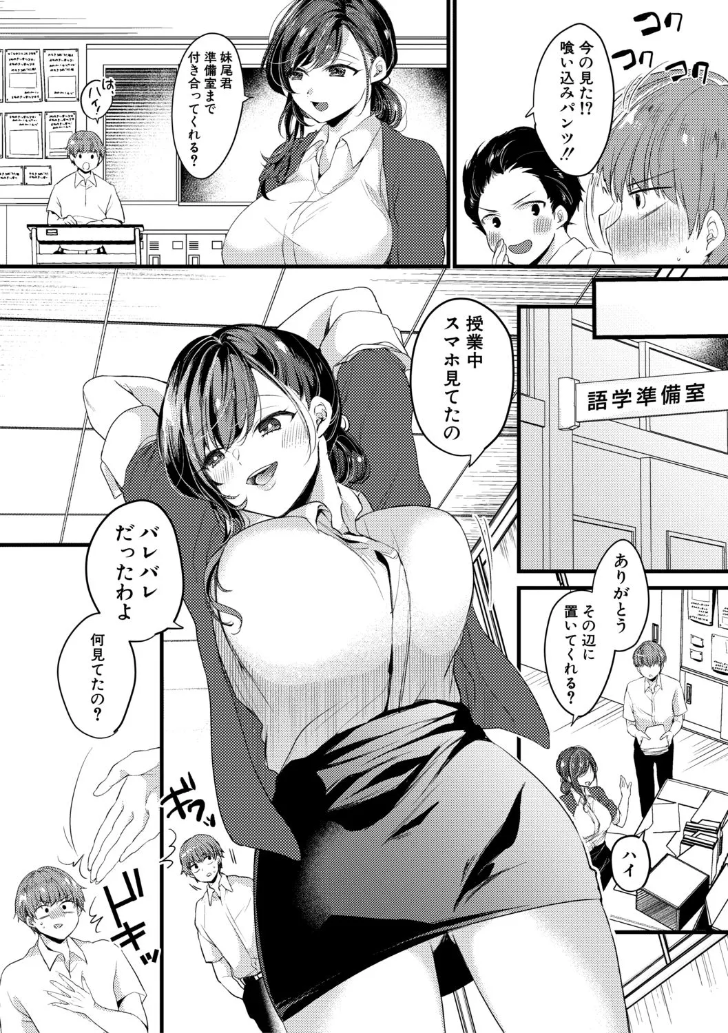 Page 298