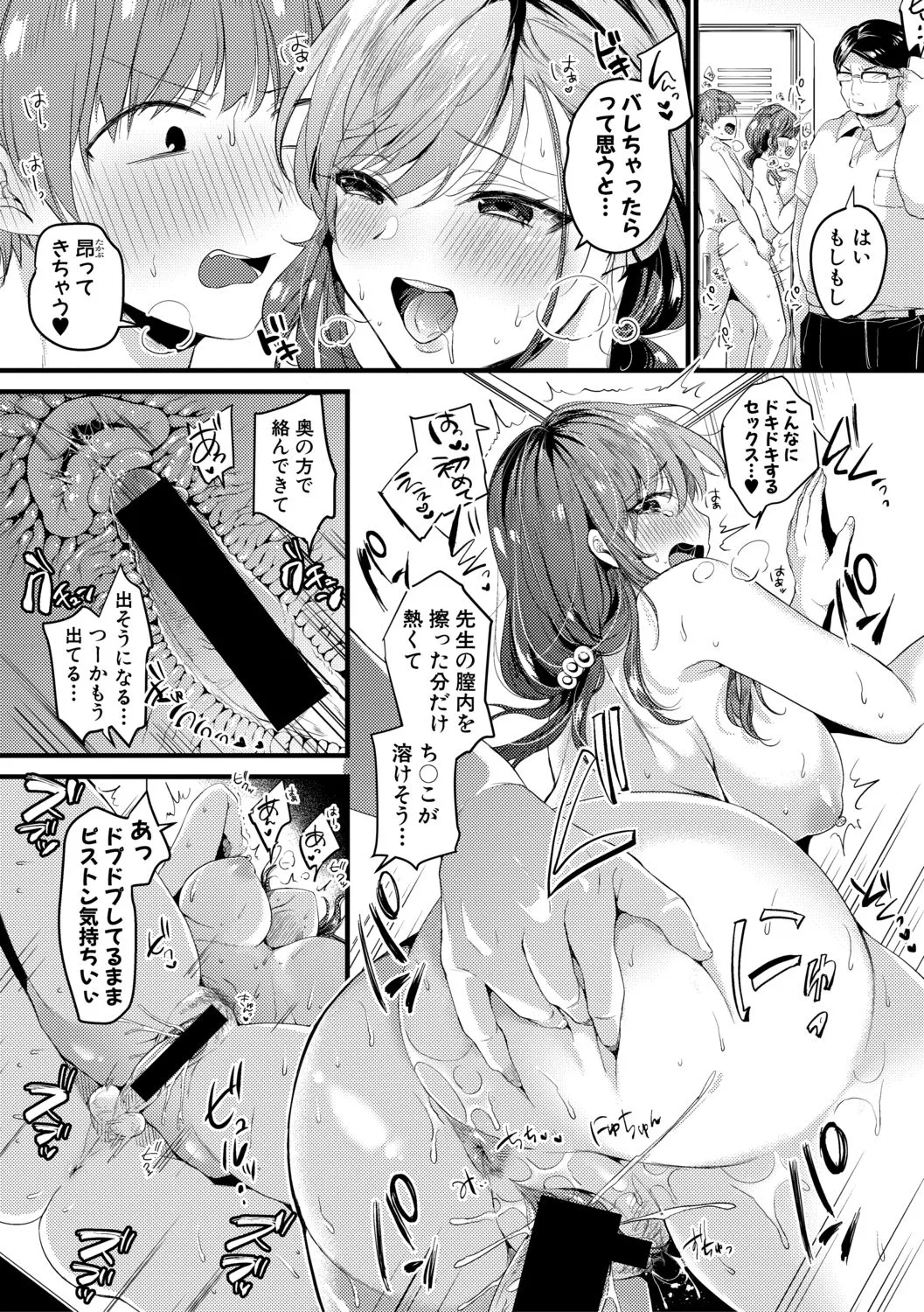 Page 321