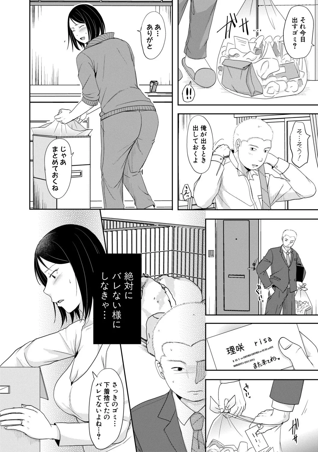 Page 327