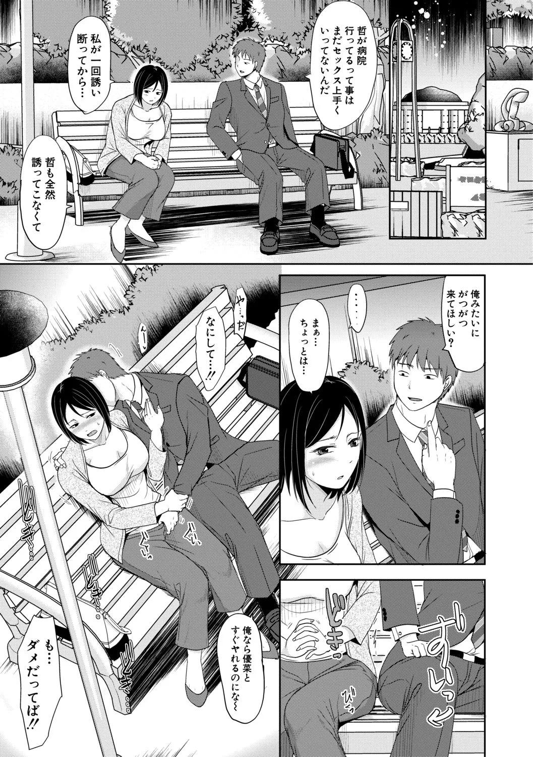Page 334
