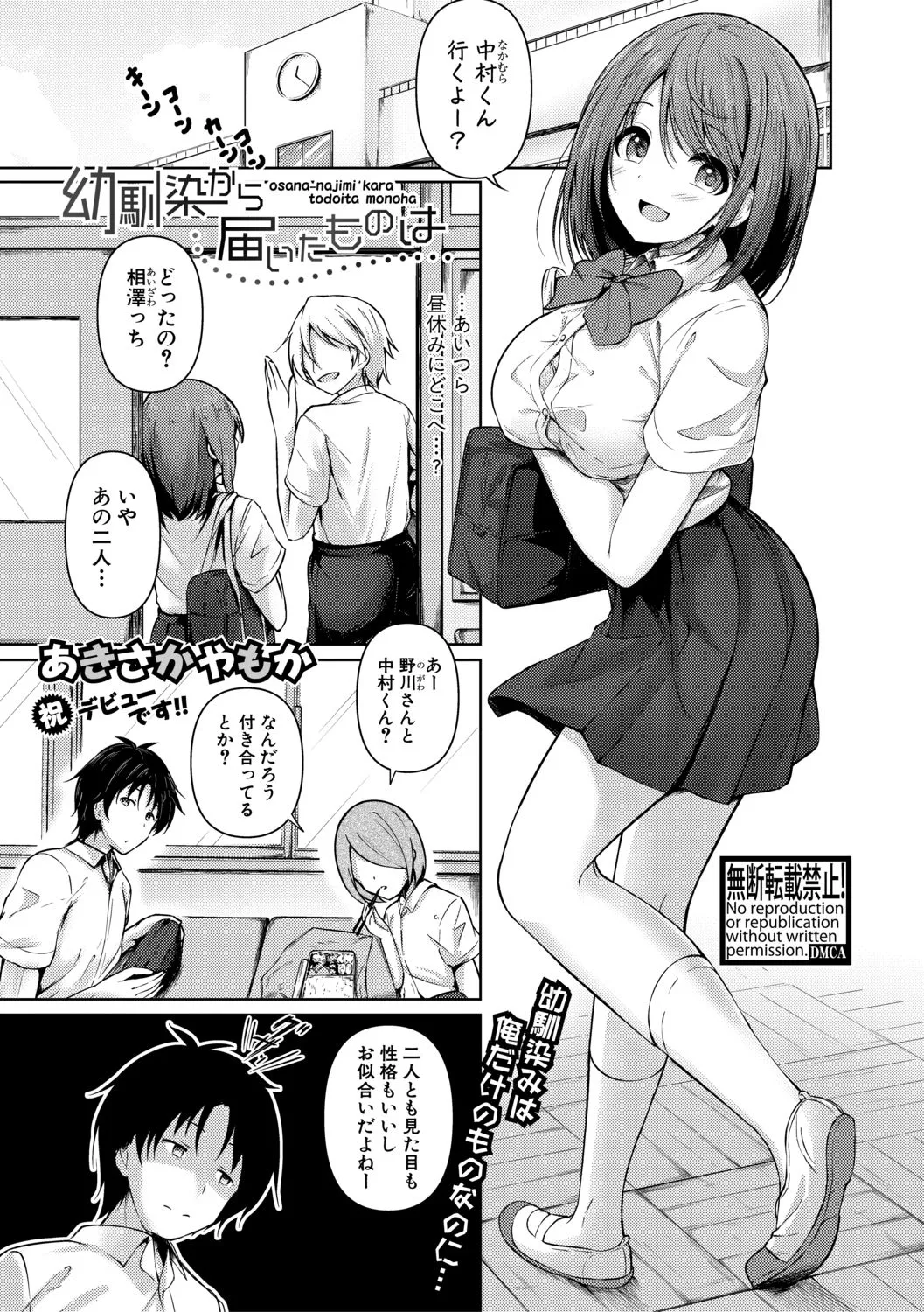Page 352
