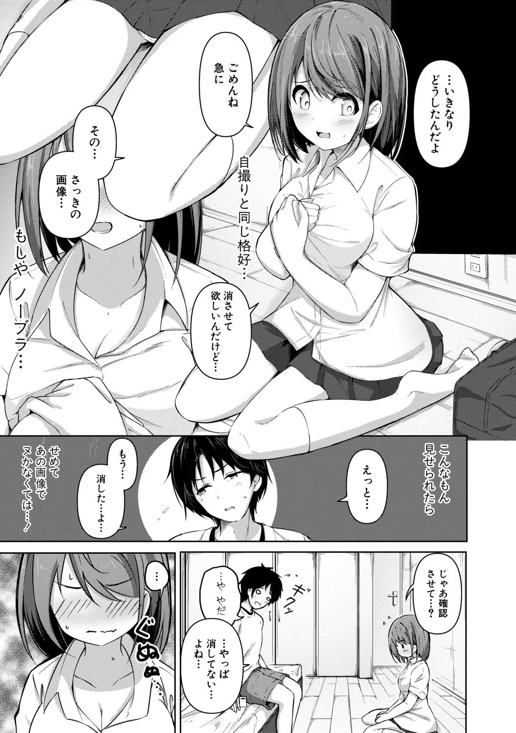 Page 356