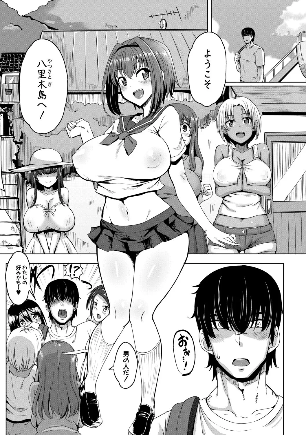 Page 131