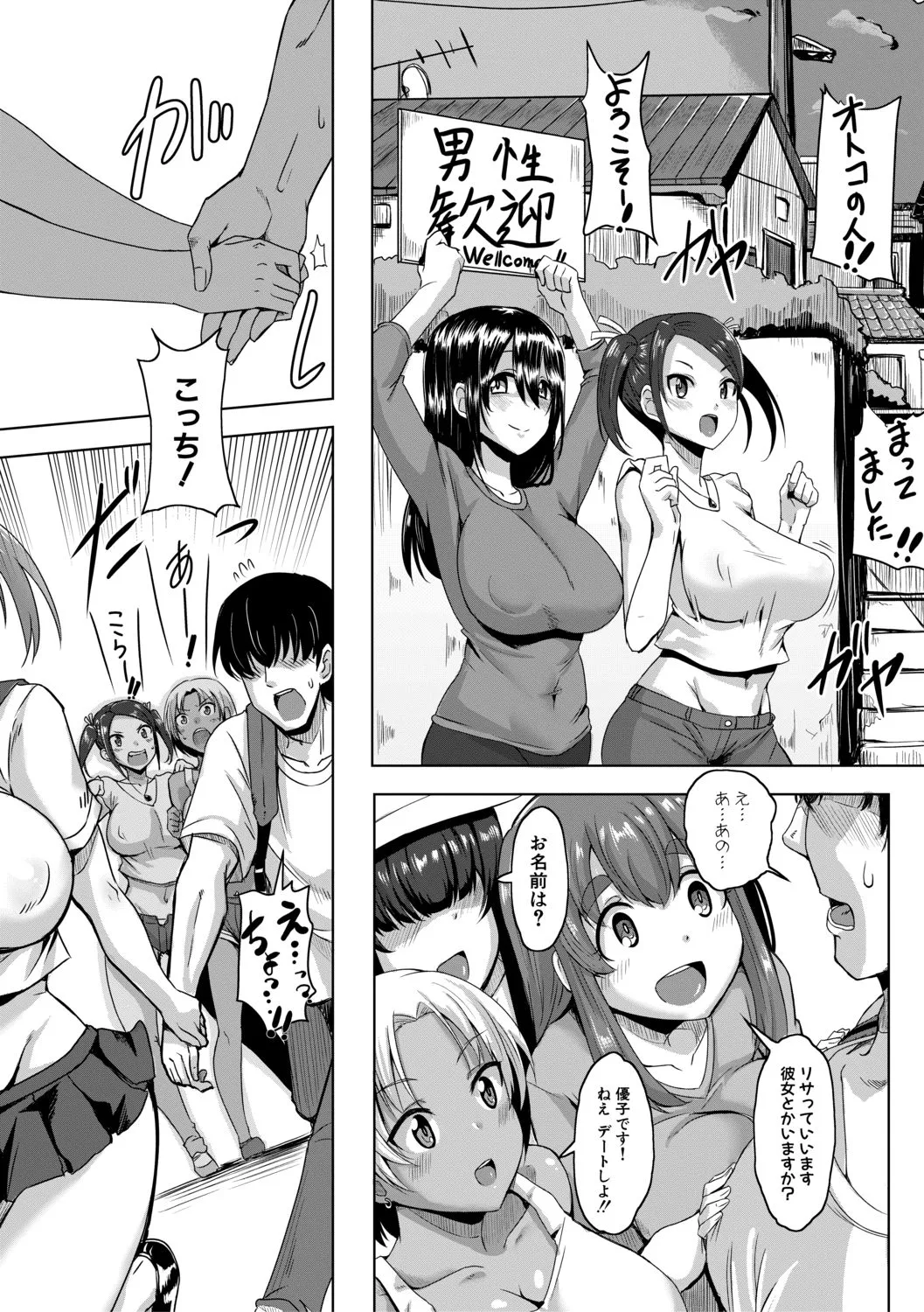 Page 132