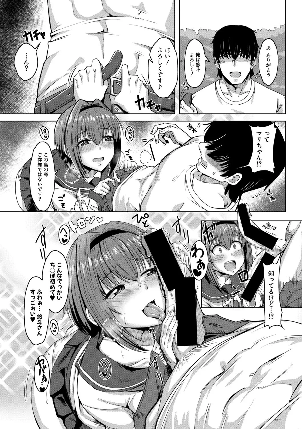 Page 134