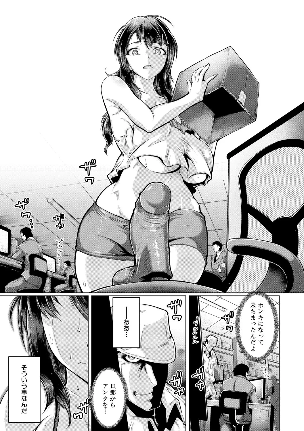 Page 172