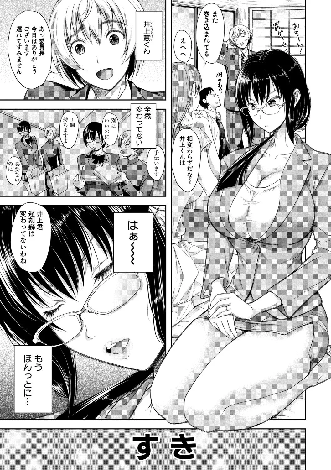 Page 228