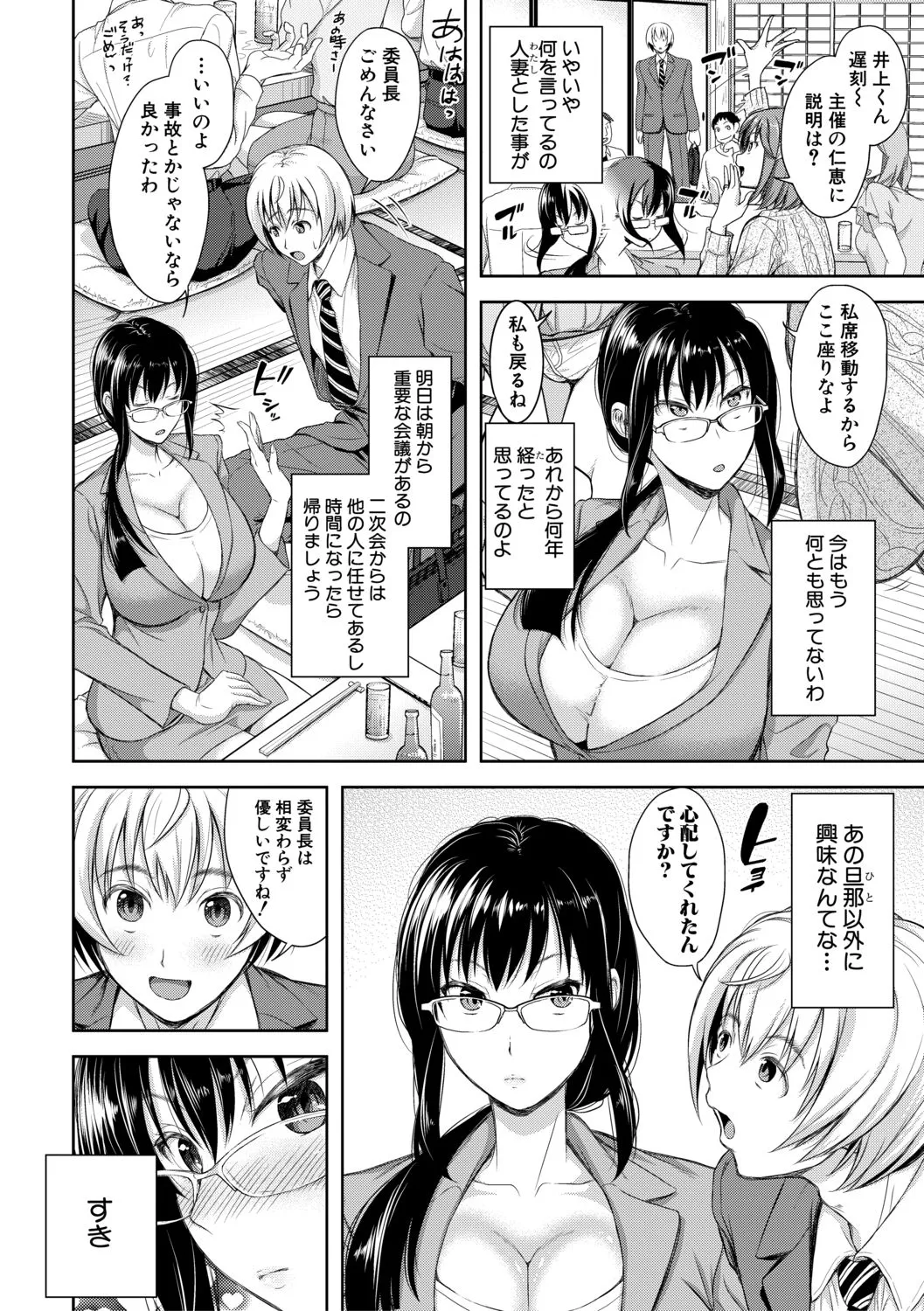 Page 229