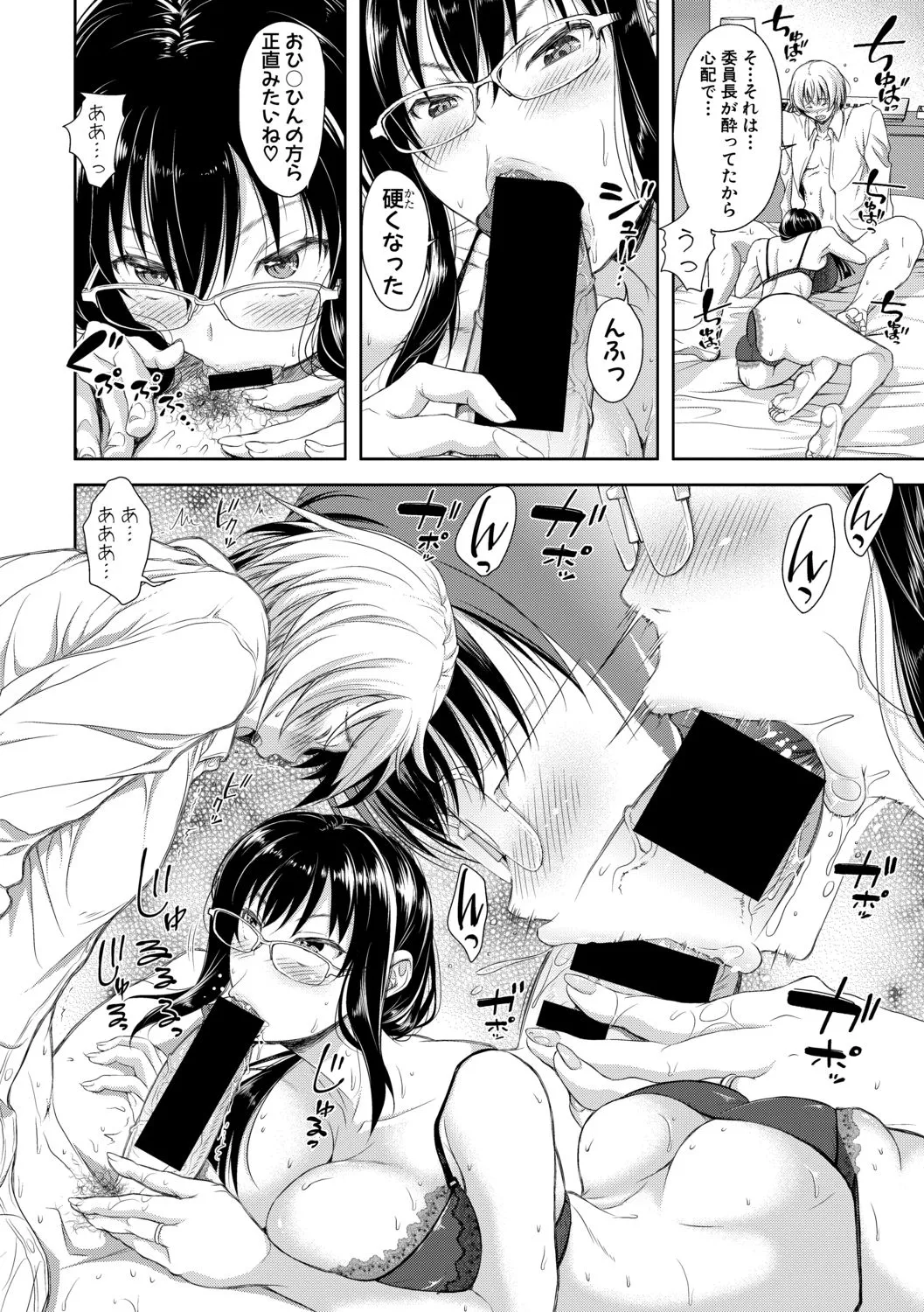 Page 231