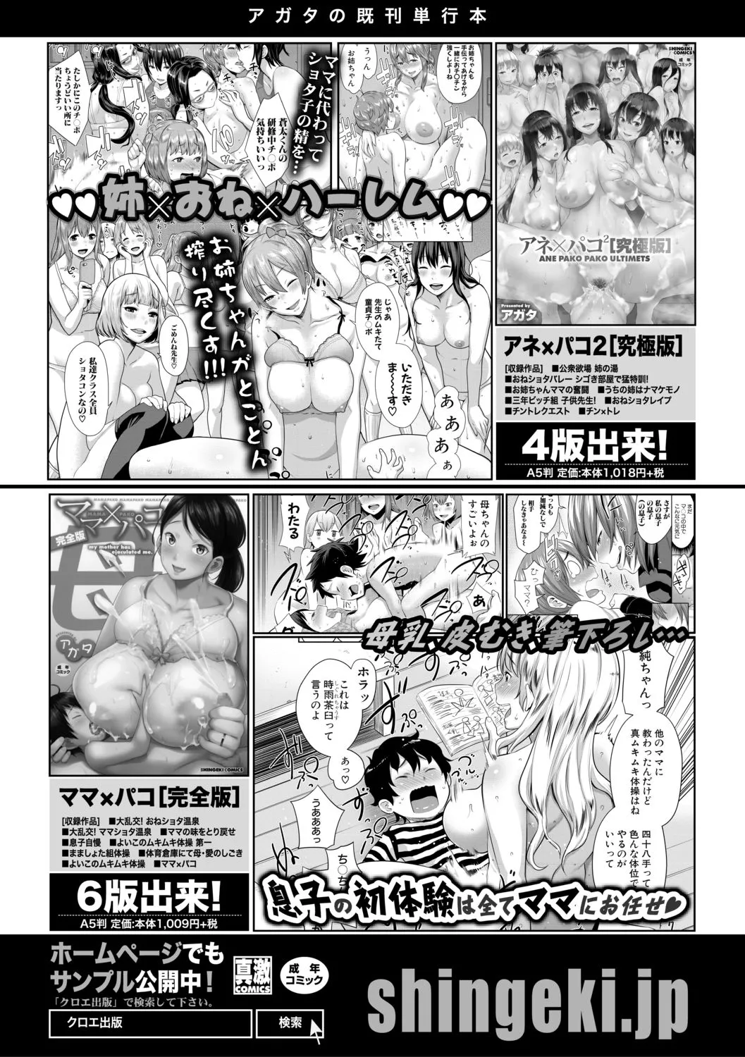 Page 254