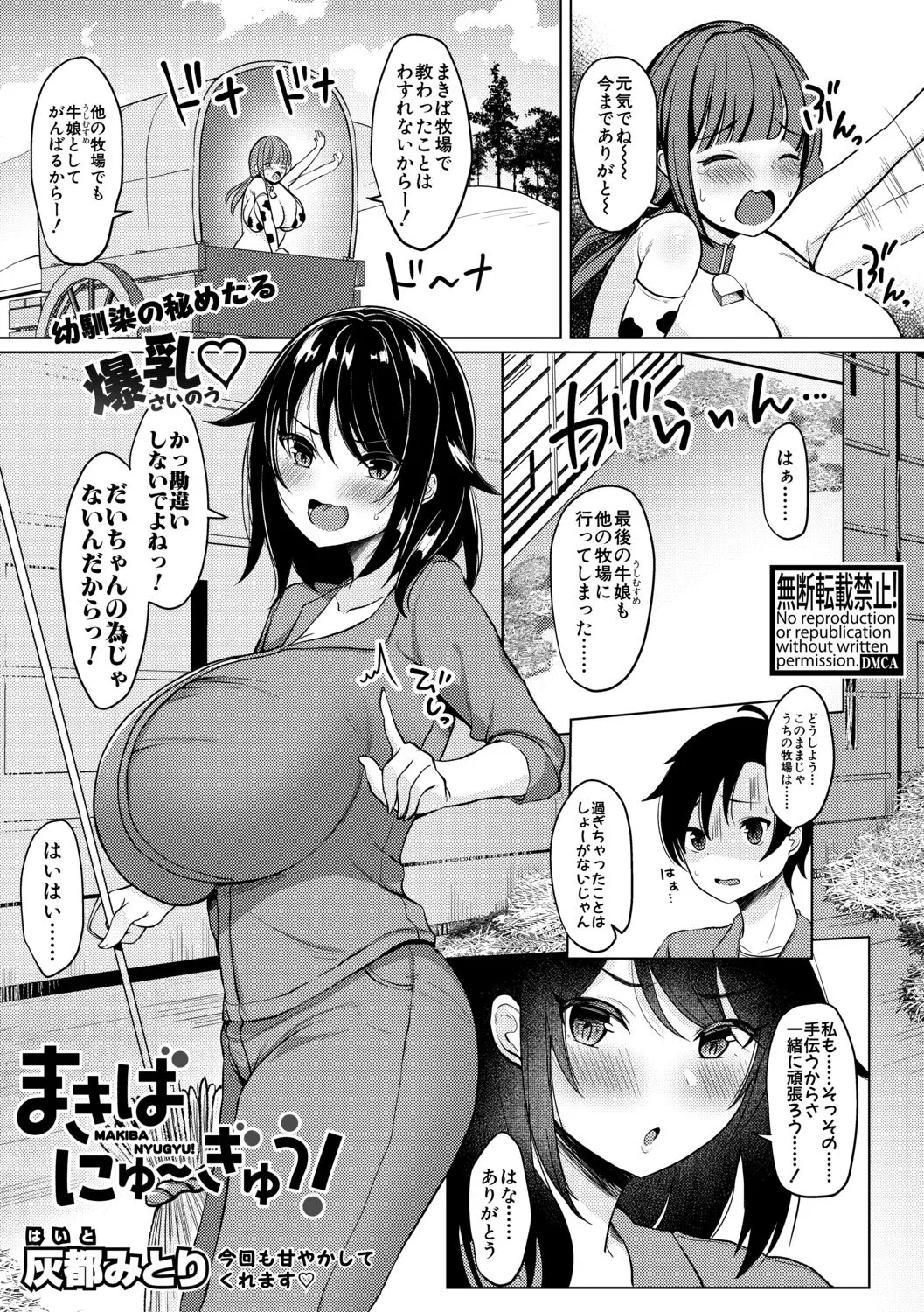 Page 256