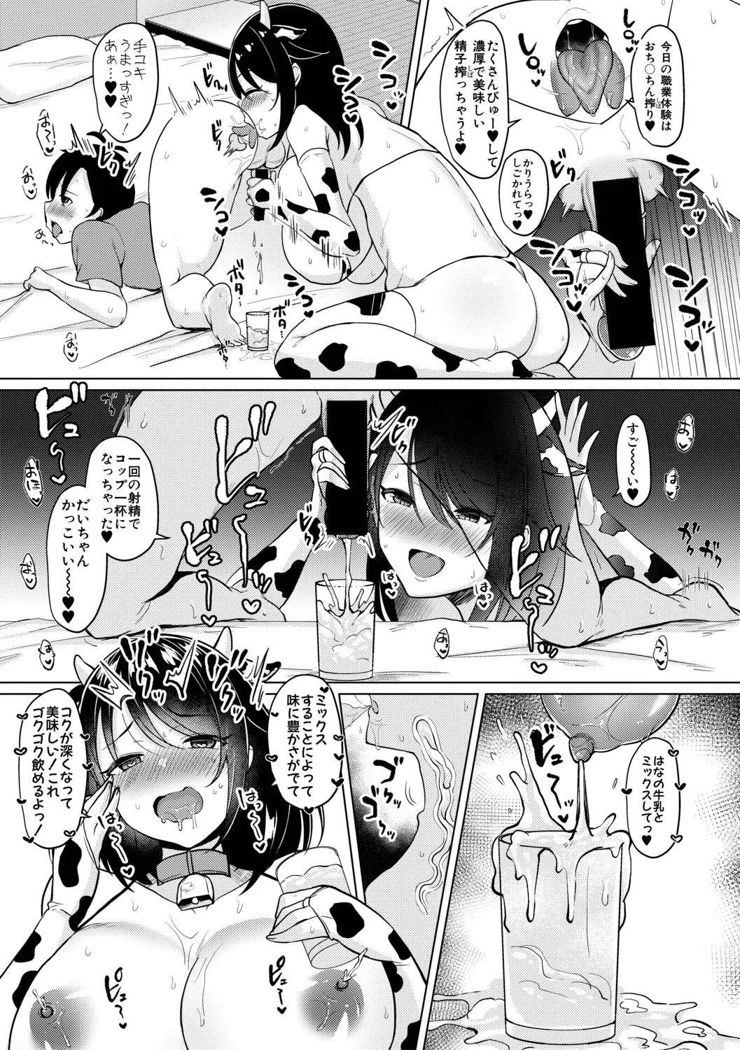Page 276
