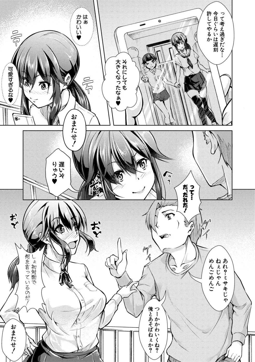 Page 290