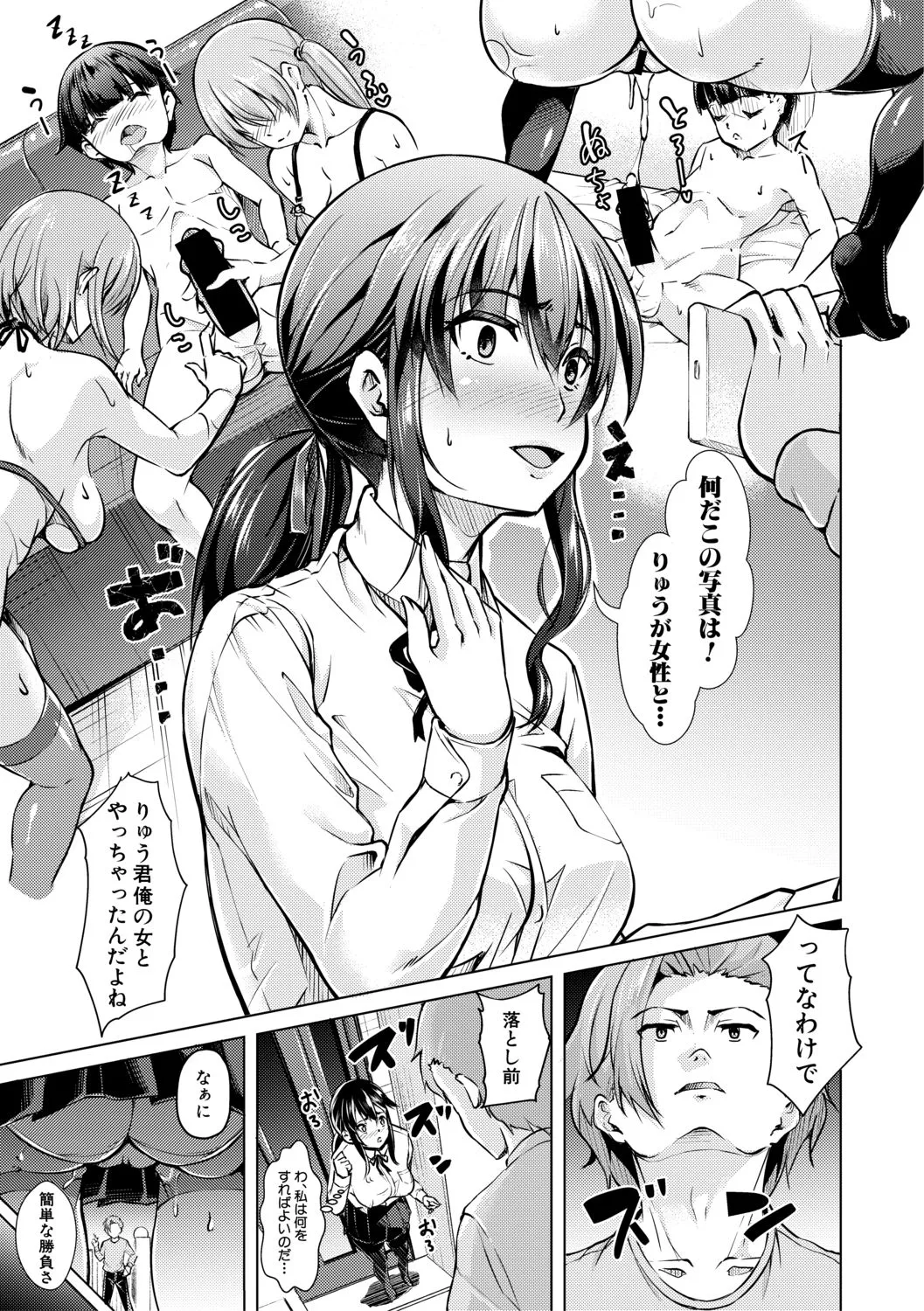 Page 294