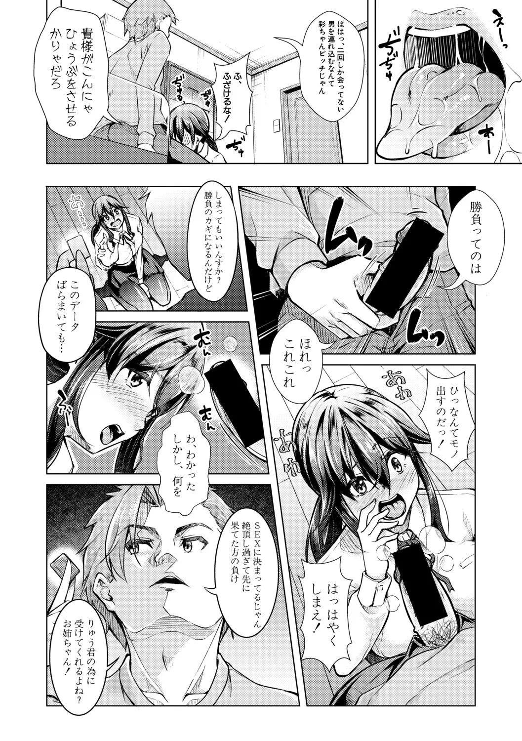 Page 295