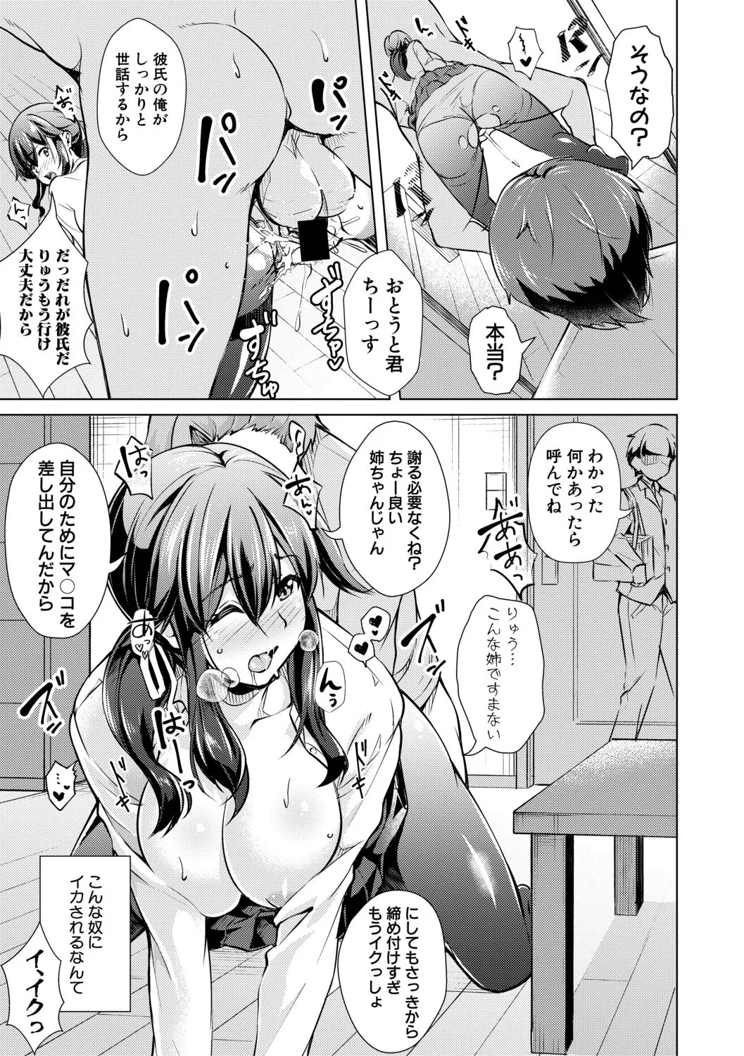 Page 302