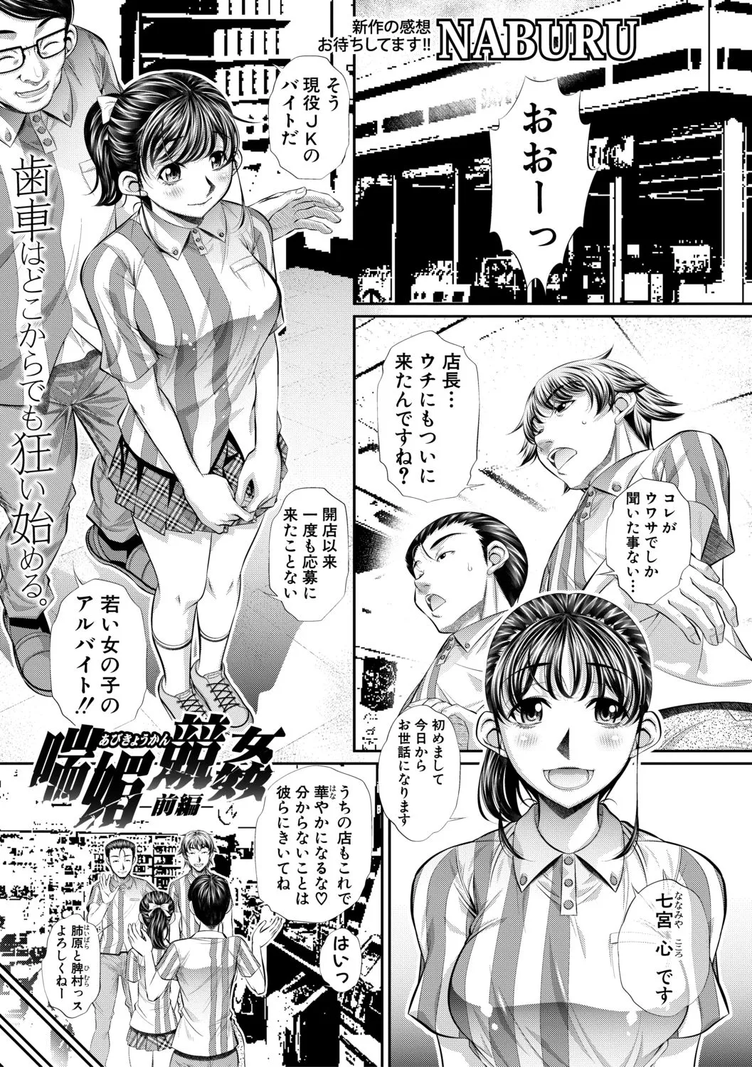 Page 316