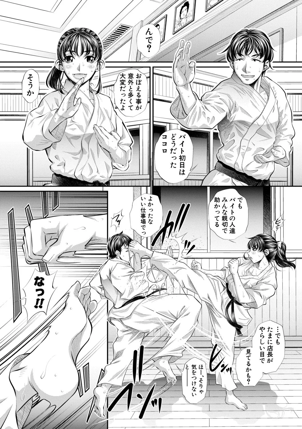 Page 317