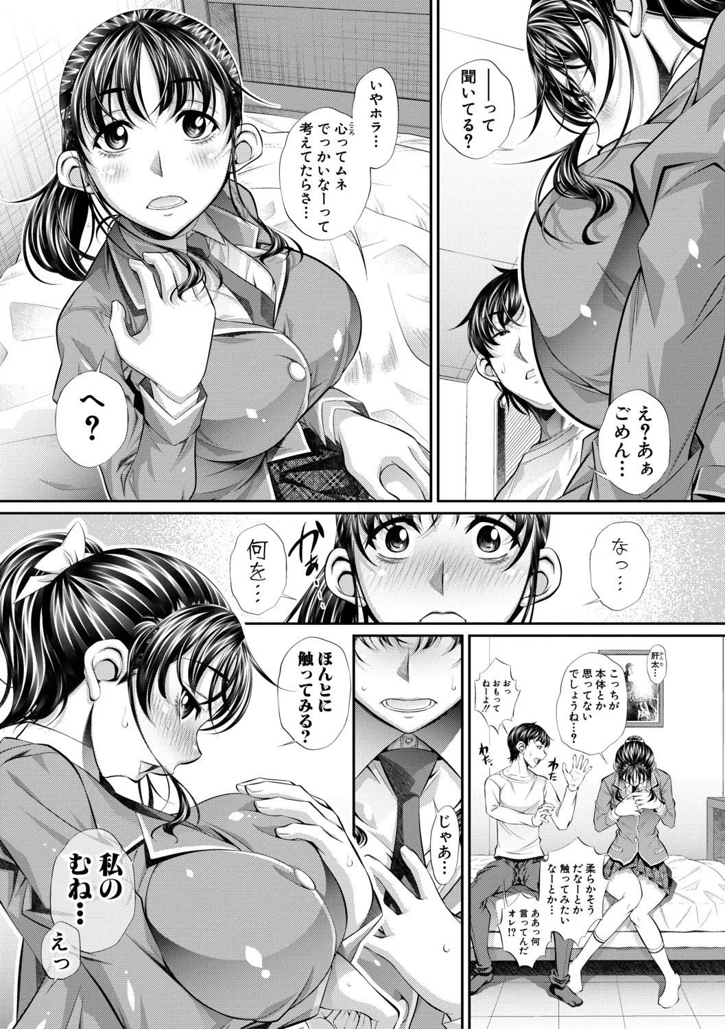 Page 321