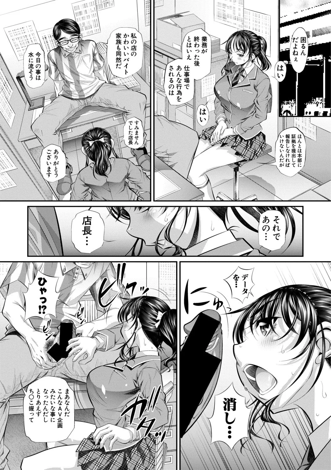 Page 334