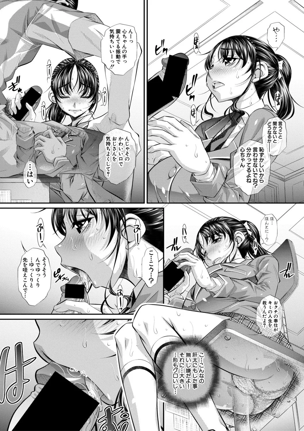 Page 335