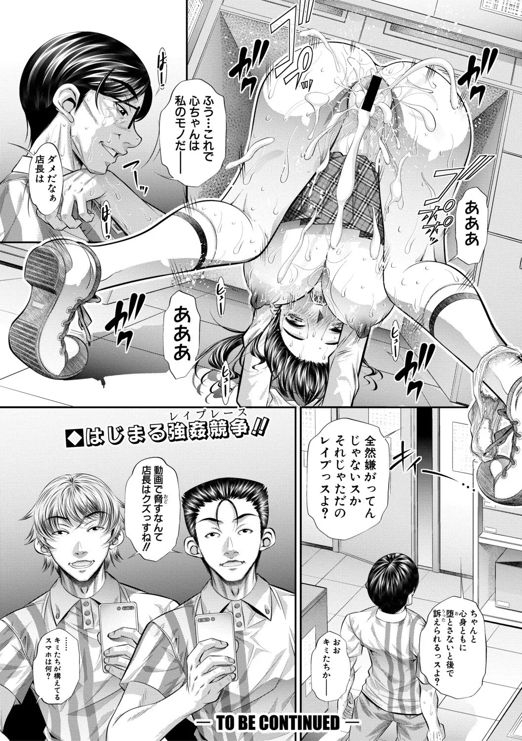 Page 345