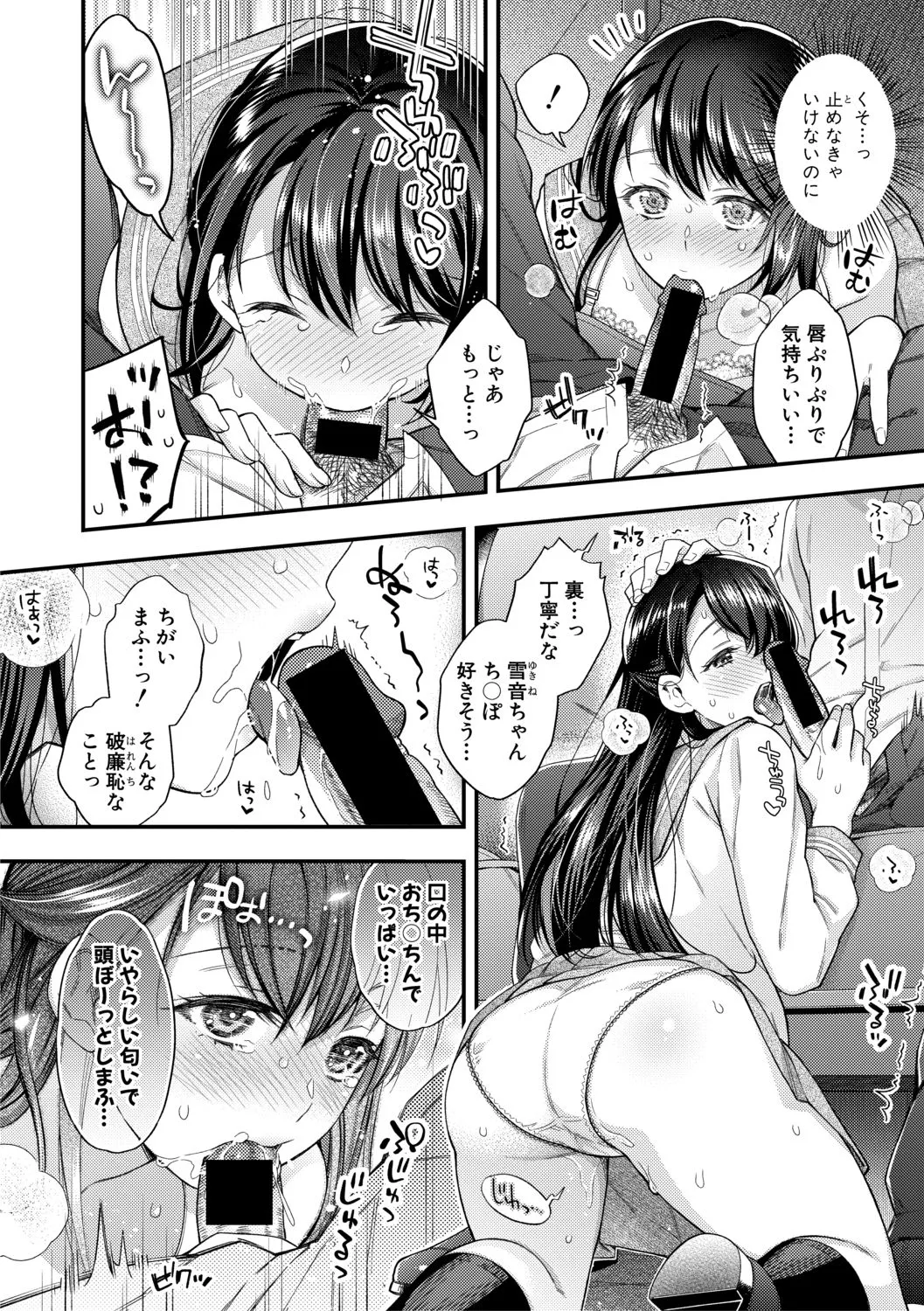 Page 355