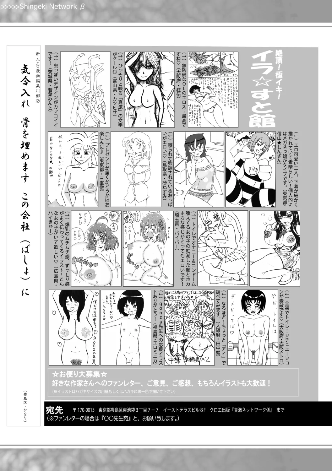 Page 378