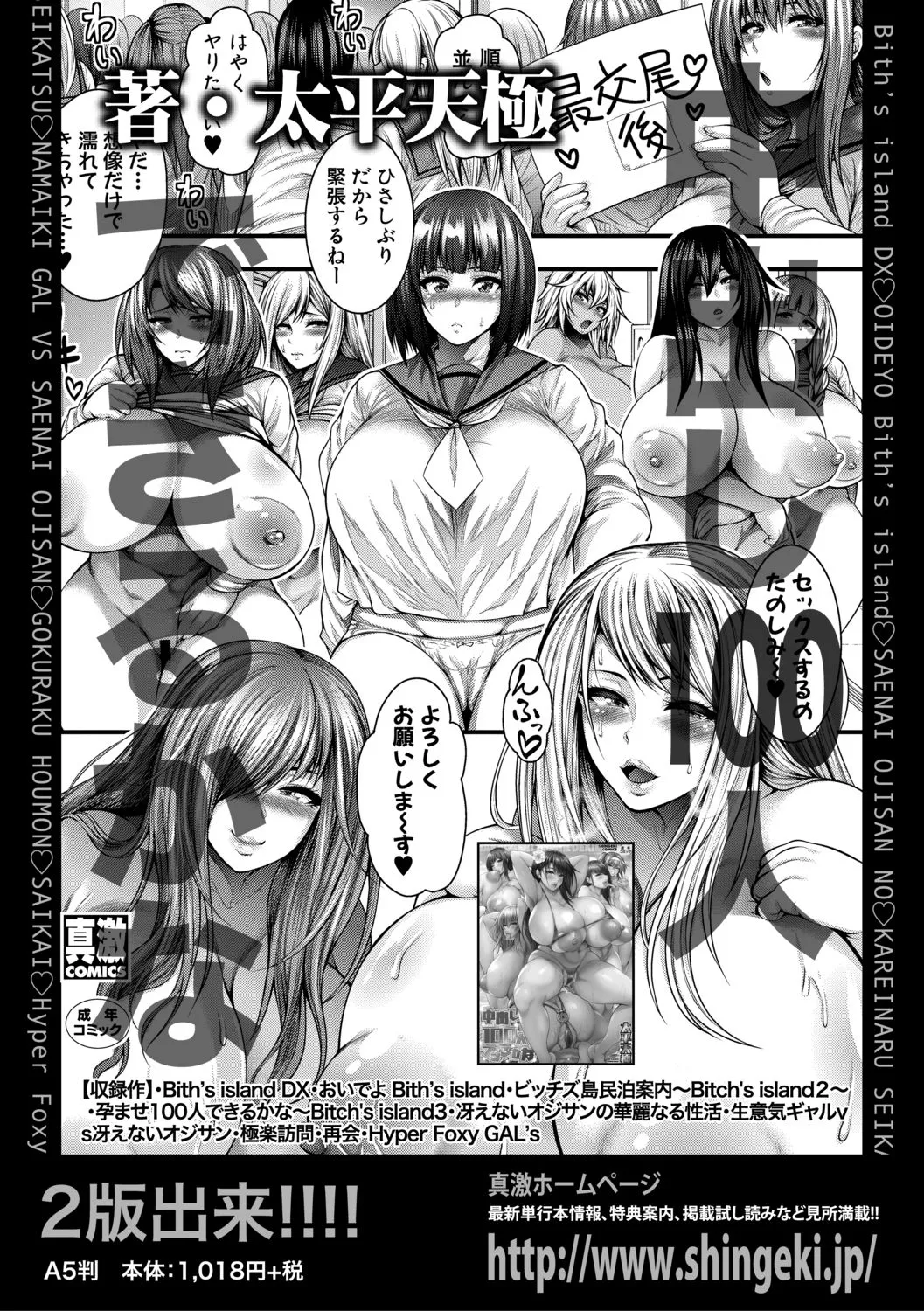 Page 387