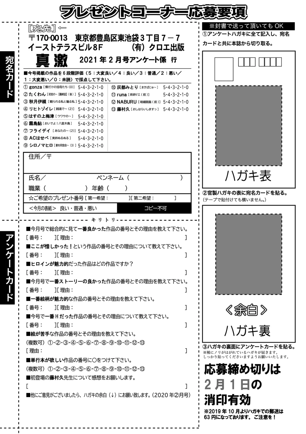 Page 388