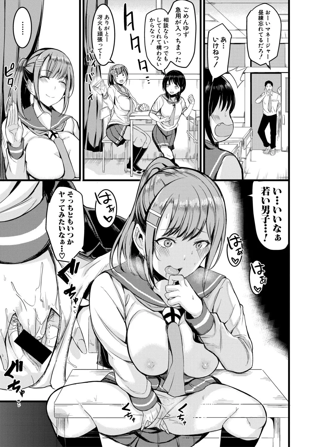 Page 74