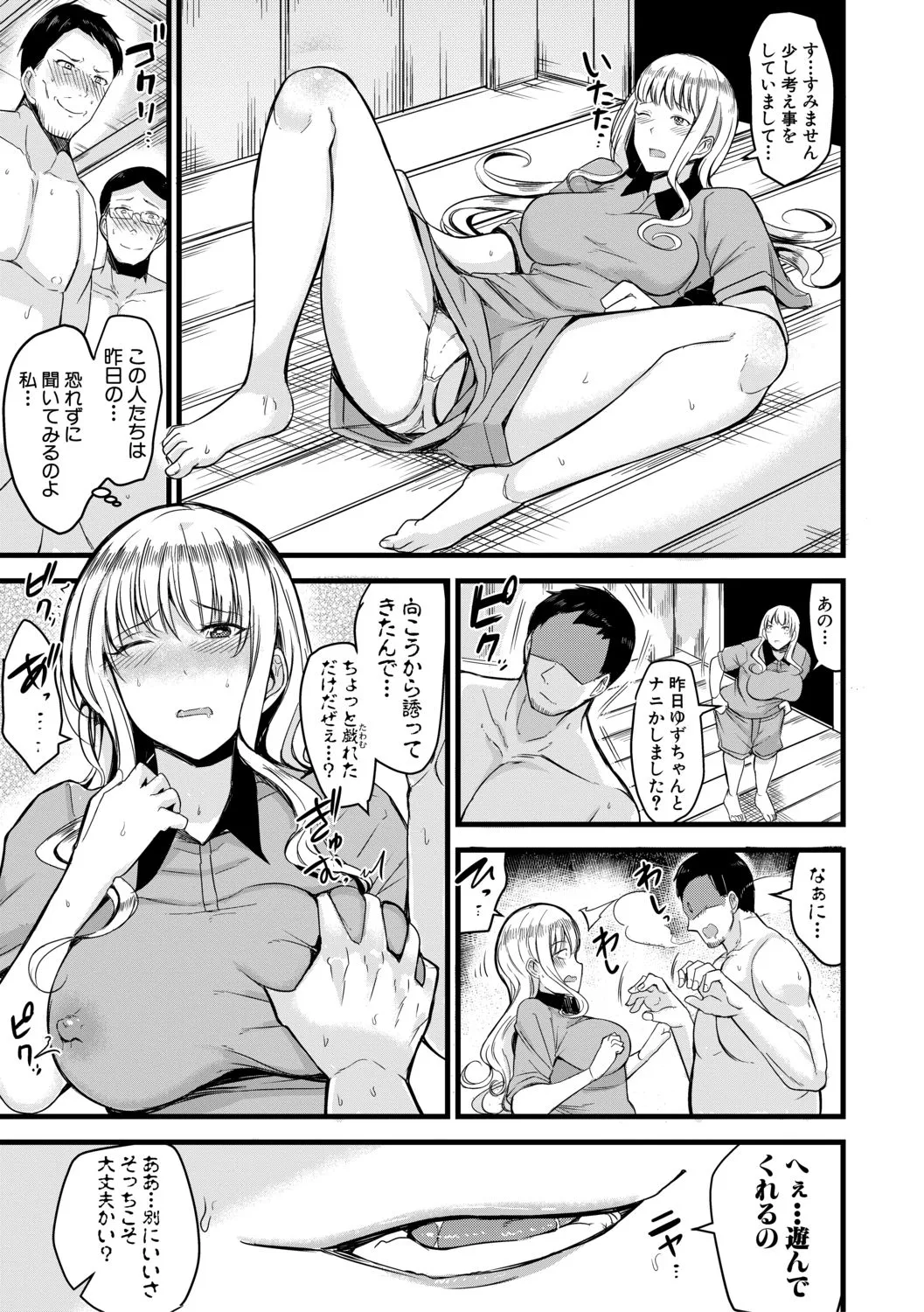 Page 76