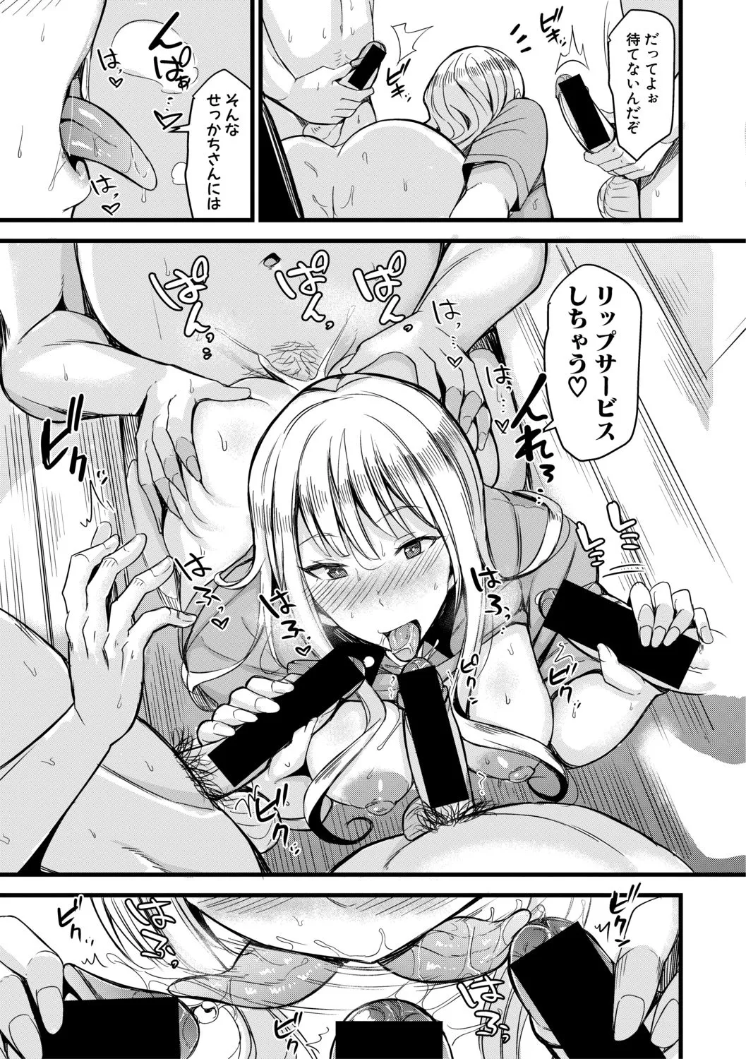 Page 88