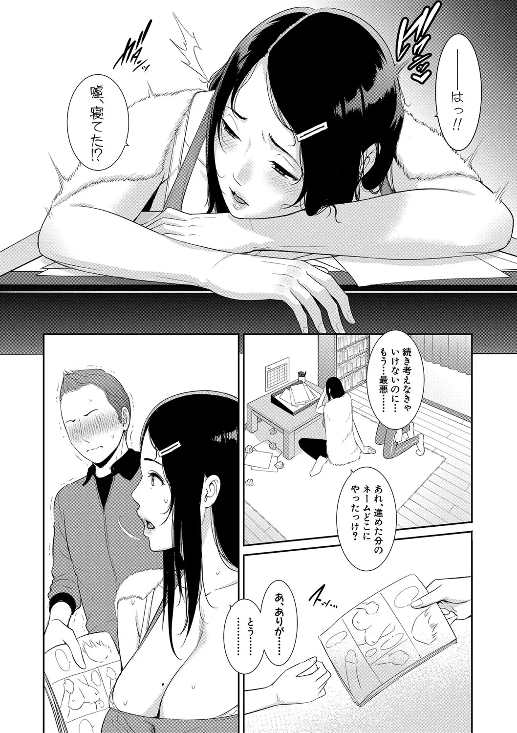 Page 116