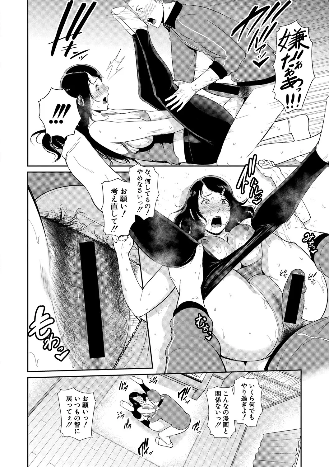 Page 126