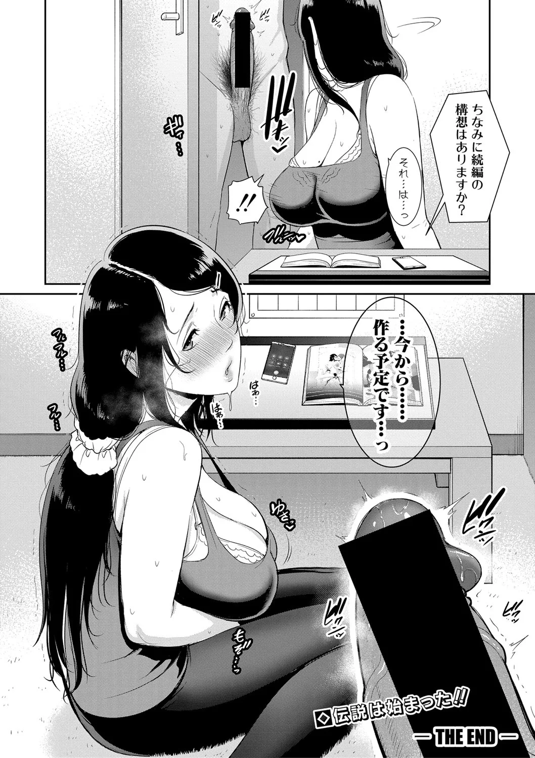Page 142