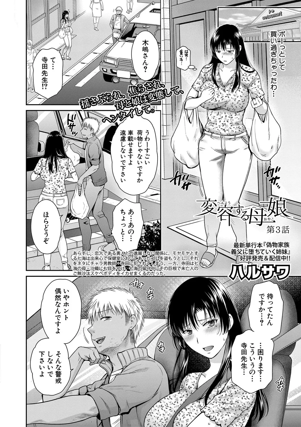 Page 150