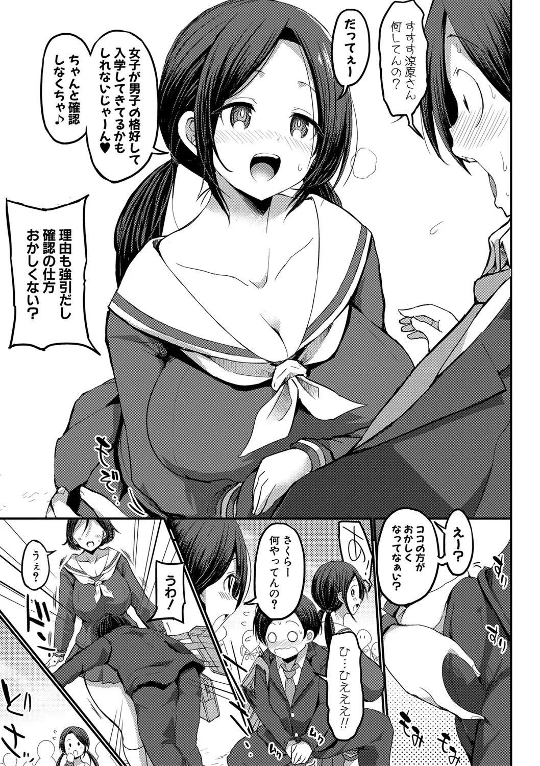 Page 183