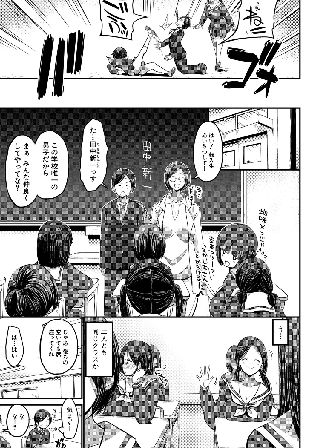 Page 185