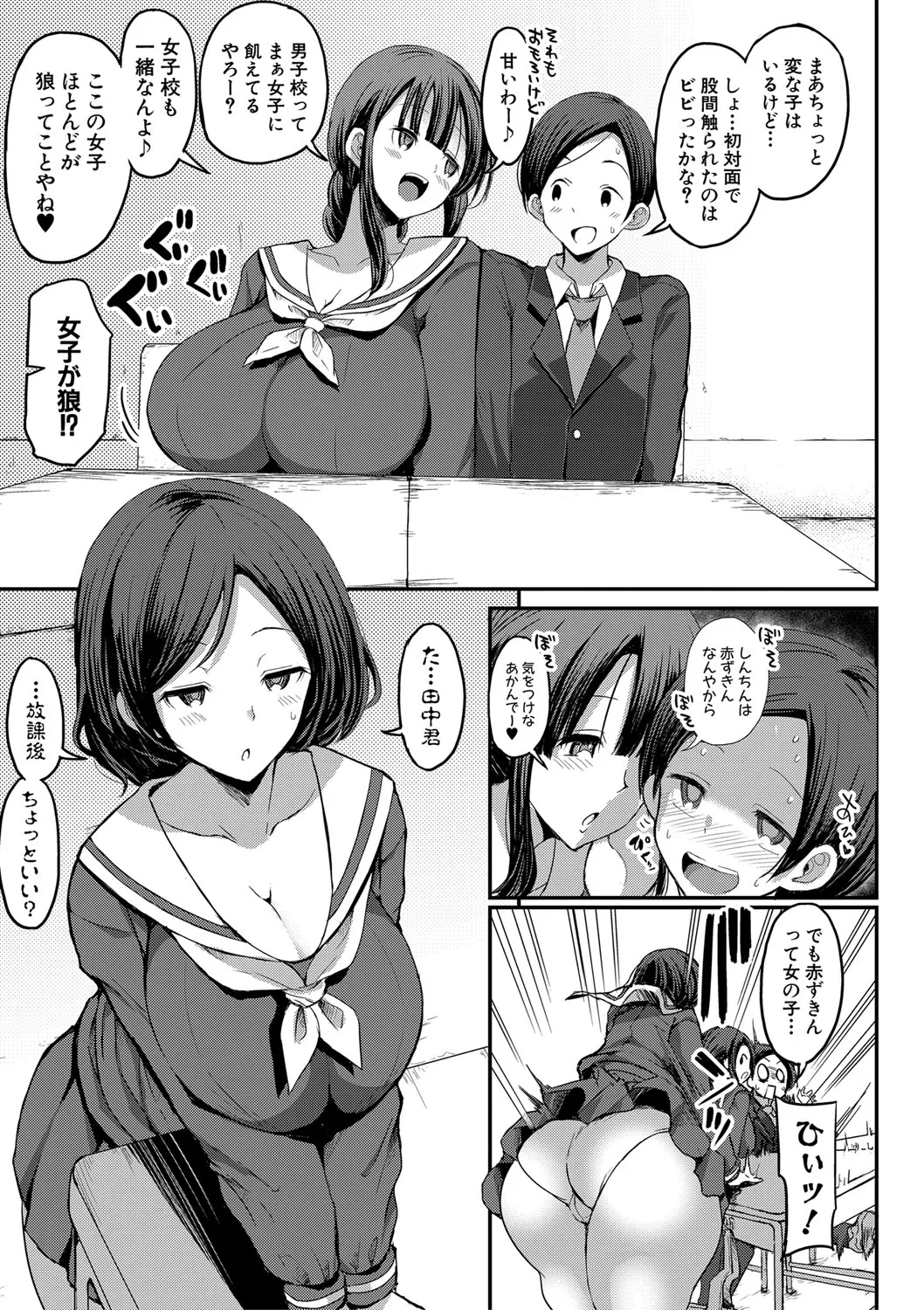 Page 187