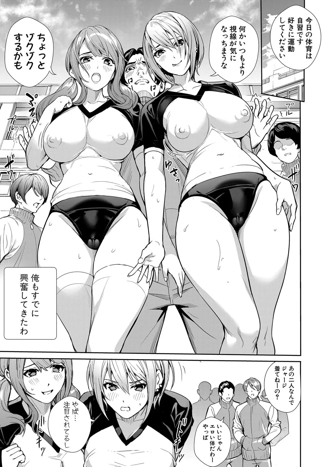Page 217